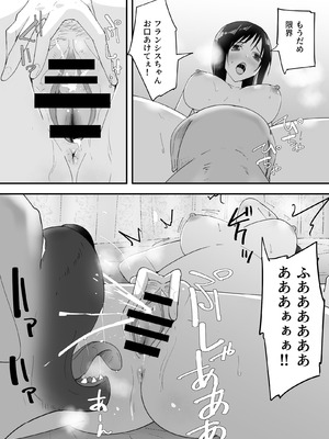 [フレイア] シンママと。ペットと。_19_rbmn