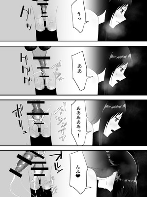 [フレイア] シンママと。ペットと。_30_dhre