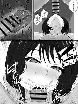 [成人14歳 (三角ノエル)] レジェンド風俗嬢降臨！抜かずの四連射の異名を持つデリヘル嬢に生フェラや生ハメで搾り取られるお話_10_ultt