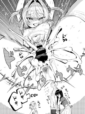 [Sister Mytory (右の人みつる)] 童貞奪っていいですか？～童貞卒業短編集～｜能让我夺走你的处男吗？~处男毕业短篇集~ [白杨汉化组] [DL版]_59_bwth