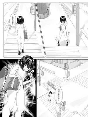 [nodo] はじめての全裸登校 [Ryy汉化]_11_munu