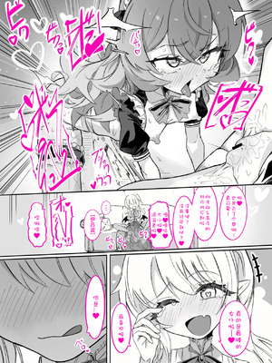 [ちぬちぬ屋 (うらちーぬ)] ドMイロハがドSイブキの専用マゾペットとして調教されて、絶対服従全裸土下座アクメキメる話 (ブルーアーガイブ) [tentakuru个人汉化]_10_hats