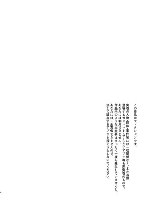 [にむの屋 (にむの)] 疲労（つか）れたときにはオナホがいいね｜疲惫的时候还是飞机杯最棒呢 [酸菜魚ゅ°个人汉化] [DL版]_03_rvjt