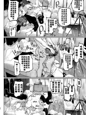 [にむの屋 (にむの)] 疲労（つか）れたときにはオナホがいいね｜疲惫的时候还是飞机杯最棒呢 [酸菜魚ゅ°个人汉化] [DL版]_39_wenl