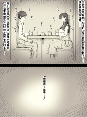 [ひまわりのたね (種乃なかみ)] 文学女子に食べられる6 [廉价汉化组]_007_nqtx