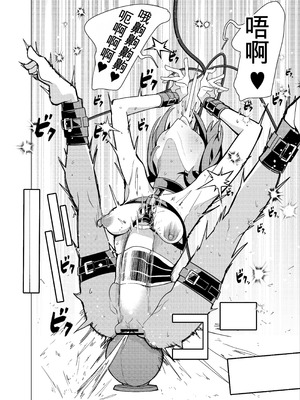 [久丸一屋 (久丸一)] 催眠アプリで!～カリスマ女子高生モデルを超変態おまんこ芸人にプロデュースしてみた～ ー後編ー_07_huer