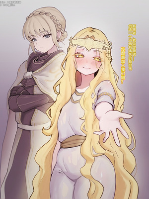 [大魔王LiLim] 米凯拉+蕾妲 白给即堕 (Elden Ring) [Chinese]_2_bayk