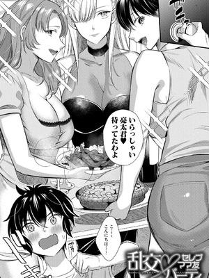 [たなかななたか] ビッチなママにされるがまま [DL版]_004_pccj