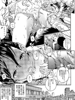 [カエデミノル] コットンひゃくぱーせんと [DL版]_015_vtgy