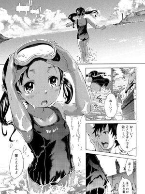 [カエデミノル] コットンひゃくぱーせんと [DL版]_125_jvxt