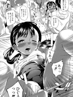 [カエデミノル] コットンひゃくぱーせんと [DL版]_137_ldrc