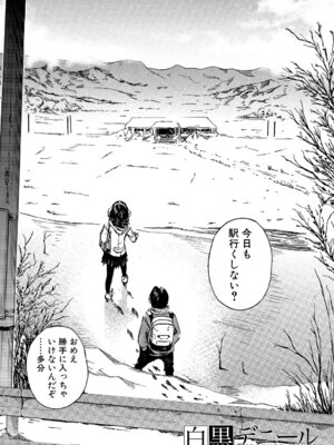 [カエデミノル] コットンひゃくぱーせんと [DL版]_173_nkri