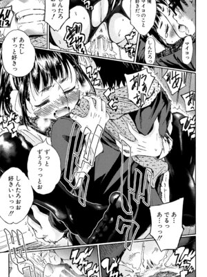 [カエデミノル] コットンひゃくぱーせんと [DL版]_201_ypth