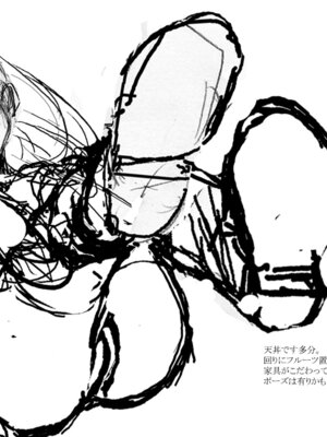 [カエデミノル] コットンひゃくぱーせんと [DL版]_216_fion