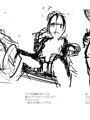 [カエデミノル] コットンひゃくぱーせんと [DL版]_217_ednc