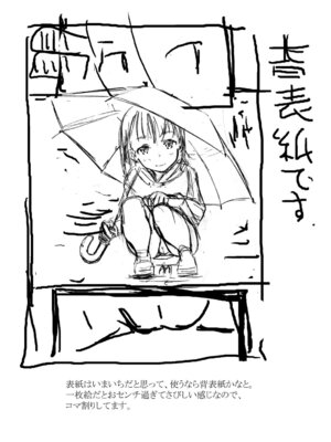 [カエデミノル] コットンひゃくぱーせんと [DL版]_219_ffnw