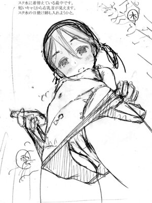 [カエデミノル] コットンひゃくぱーせんと [DL版]_220_cykm