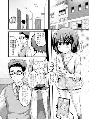 [チグチミリ] ふくらみかけがお好きでしょ [DL版]_126_cjhd