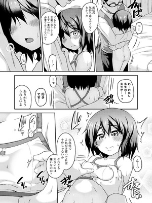 [チグチミリ] ふくらみかけがお好きでしょ [DL版]_128_bgxy