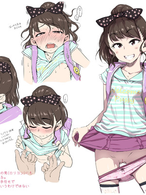 [チグチミリ] ふくらみかけがお好きでしょ [DL版]_188_xsir