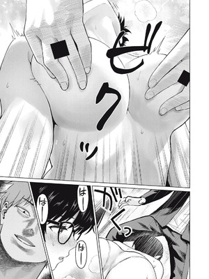 [桂あいり，西木田景志] グラぱらっ！119-122話 [AI翻訳]_09_mduq