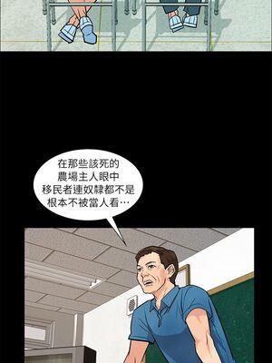 傀儡 1-345話[完結]_001_008