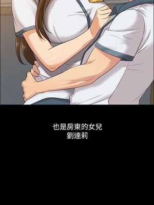 傀儡 1-345話[完結]_001_025