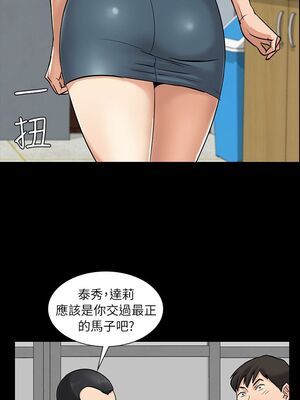 傀儡 1-345話[完結]_001_028