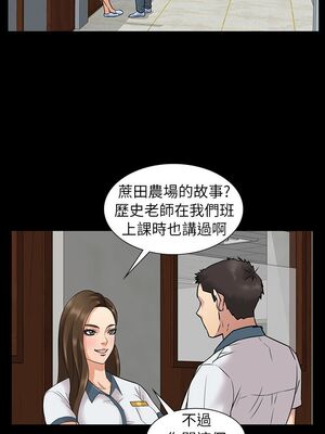 傀儡 1-345話[完結]_001_029
