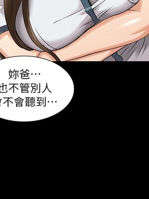 傀儡 1-345話[完結]_001_030