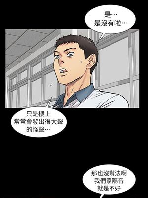 傀儡 1-345話[完結]_001_032