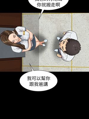 傀儡 1-345話[完結]_001_033