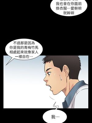傀儡 1-345話[完結]_001_034