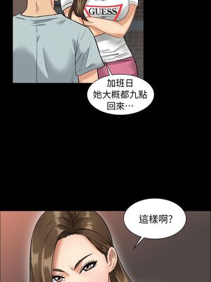 傀儡 1-345話[完結]_001_041