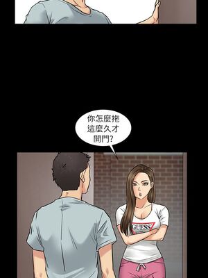 傀儡 1-345話[完結]_002_001_0043