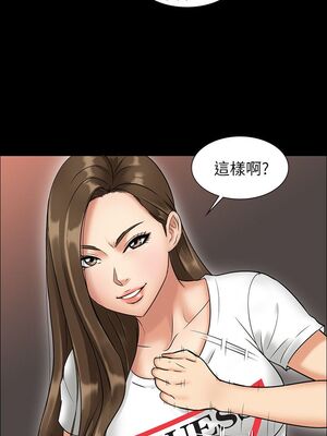 傀儡 1-345話[完結]_002_002_0044