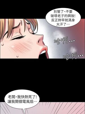 傀儡 1-345話[完結]_002_012_0054
