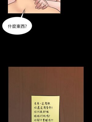 傀儡 1-345話[完結]_002_014_0056