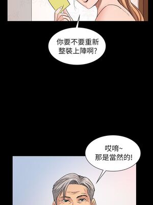 傀儡 1-345話[完結]_002_016_0058