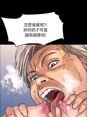 傀儡 1-345話[完結]_002_022_0064