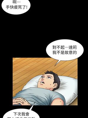 傀儡 1-345話[完結]_002_024_0066