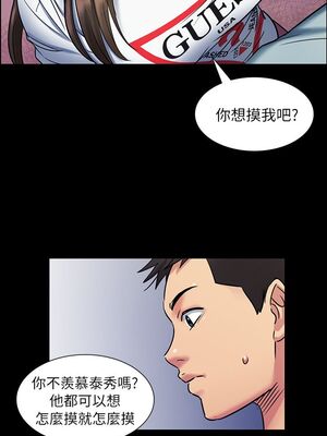 傀儡 1-345話[完結]_002_028_0070