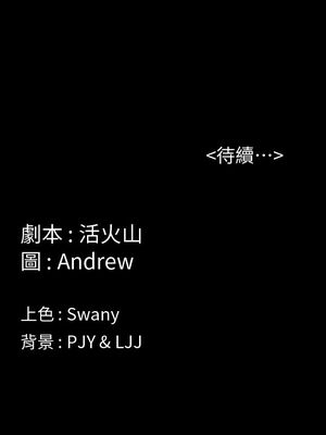 傀儡 1-345話[完結]_002_033_0075