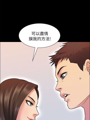 傀儡 1-345話[完結]_003_001_0076