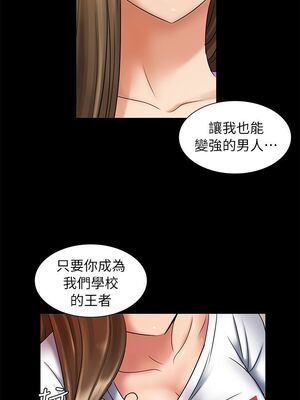 傀儡 1-345話[完結]_003_003_0078