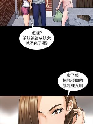 傀儡 1-345話[完結]_003_008_0083