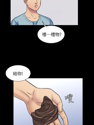 傀儡 1-345話[完結]_003_013_0088