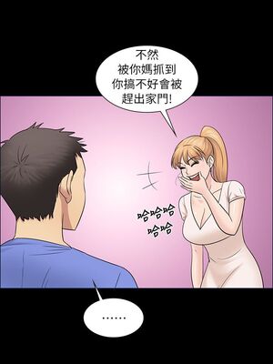 傀儡 1-345話[完結]_003_015_0090