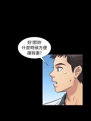 傀儡 1-345話[完結]_003_019_0094