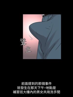 傀儡 1-345話[完結]_003_020_0095